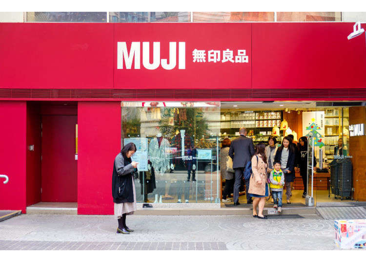 muji online store